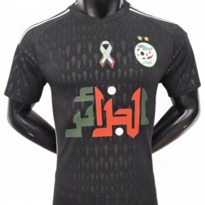maillot palestine omerta 5