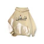Sweat A Capuche Palestine